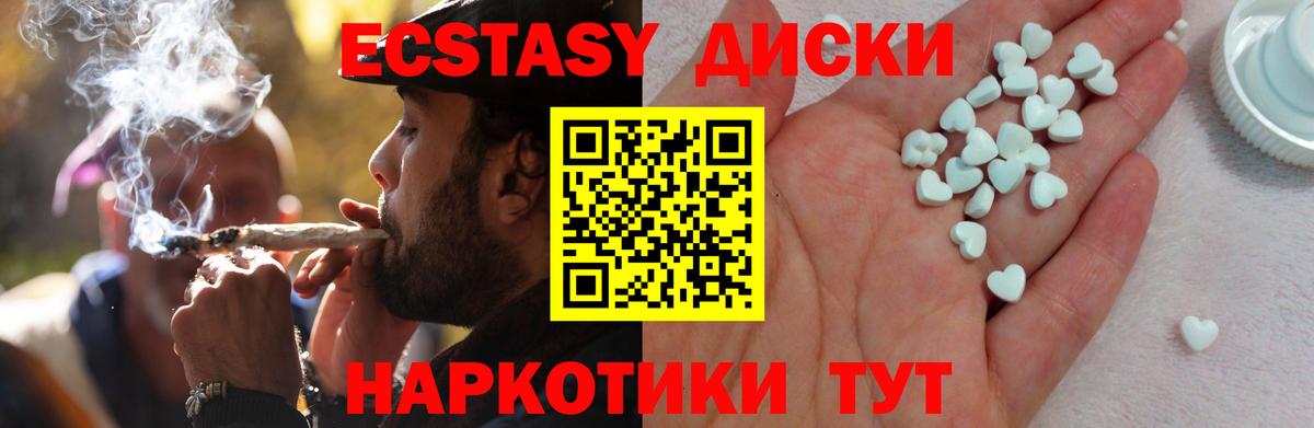 как найти закладки  ЭКСТАЗИ    вход  Лосино-Петровский  Вход с VPN  Экстази mix  Экстази TESLA 