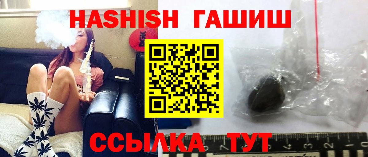 дарнет шоп  Вход с VPN  Гашиш гашик  Лосино-Петровский  ГАШИШ индика сатива 