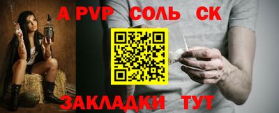 наркотики Рязань