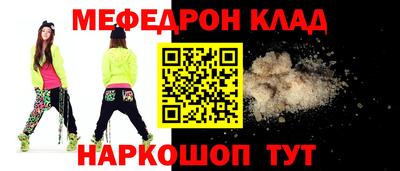 скорость mdpv Севастополь