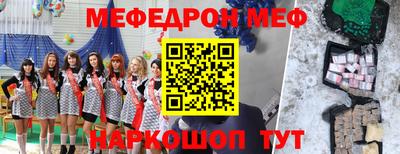 спайс Северобайкальск