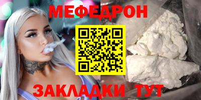 спайс Северобайкальск
