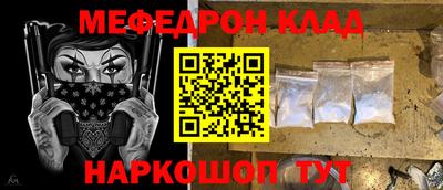 скорость mdpv Севастополь
