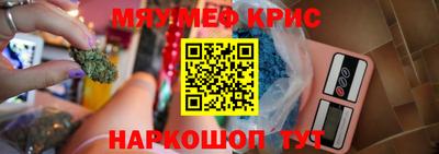 скорость mdpv Севастополь