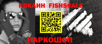 спайс Северобайкальск