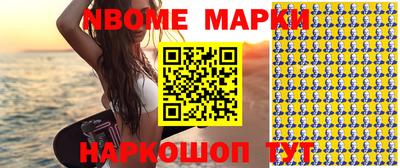 спайс Северобайкальск