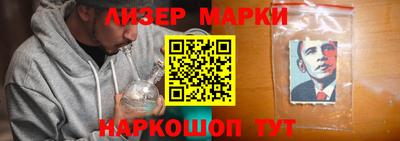 спайс Северобайкальск