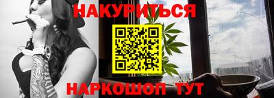спайс Северобайкальск