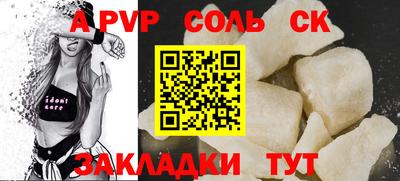 таблы Свободный