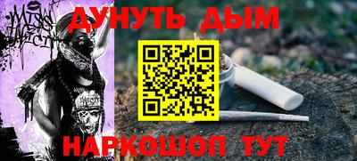 MDMA Рыбинск