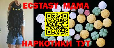 скорость mdpv Севастополь