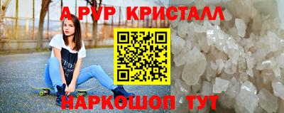 таблы Свободный