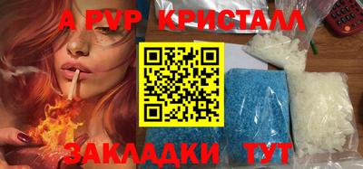 скорость mdpv Севастополь