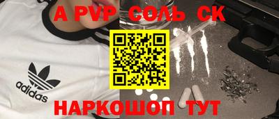 таблы Свободный