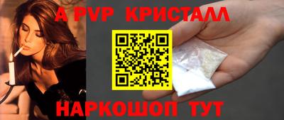 таблы Свободный
