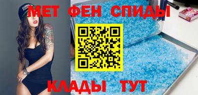 скорость mdpv Севастополь