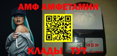 спайс Северобайкальск