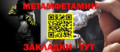 спайс Северобайкальск