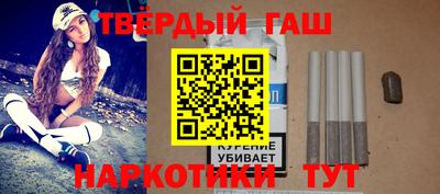 спайс Северобайкальск