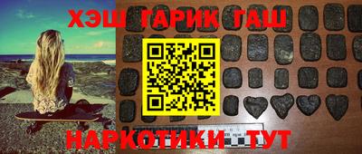 стафф Рузаевка