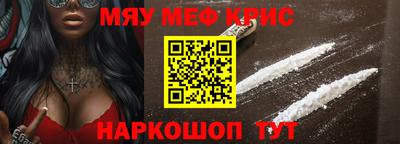 скорость mdpv Севастополь