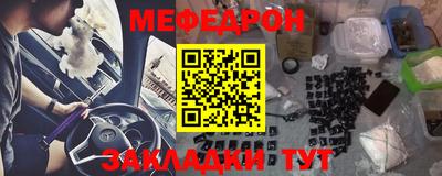 скорость mdpv Севастополь