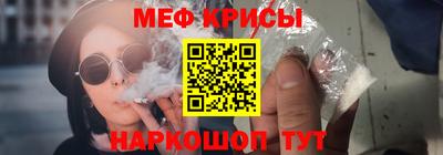 спайс Северобайкальск