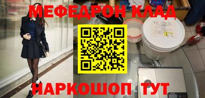 скорость mdpv Севастополь