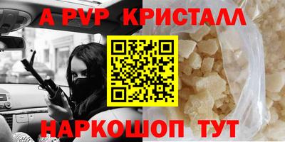 скорость mdpv Севастополь