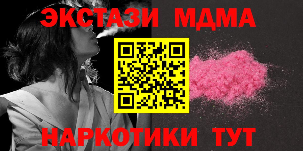 МДМА VHQ Лосино-Петровский
