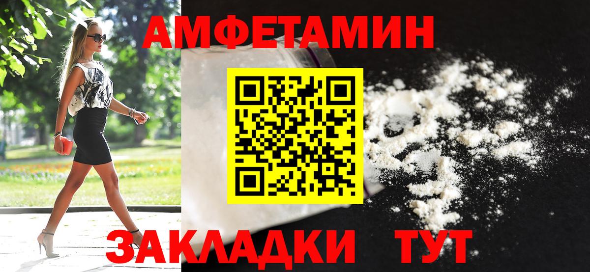 Метамфетамин пудра Лосино-Петровский