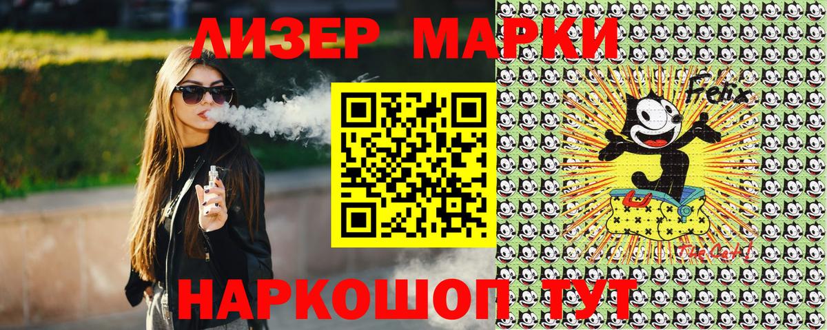 Лосино-Петровский  Наркотические марки  Марки N-bome 1,5мг  Вход с VPN  Марки N-bome 1,5мг 